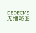 将案件线索移送至食物出产企业所正在地